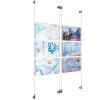 (6) 17'' Width x 11'' Height Clear Acrylic Frame & (4) Wall-to-Wall Aluminum Clear Anodized Cable Systems with (24) Single-Sided Panel Grippers